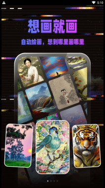 爱拍工坊图1