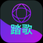 踏歌
