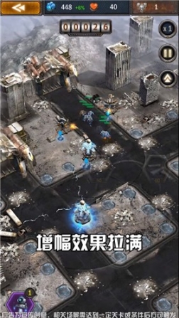 守护黎明游戏图1