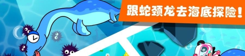 恐龙乐园2手游图3