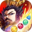群英三国志手机版