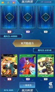 荣耀王者卡牌对战手游图4