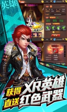 垂直火力图4