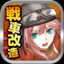 重装机兵花火