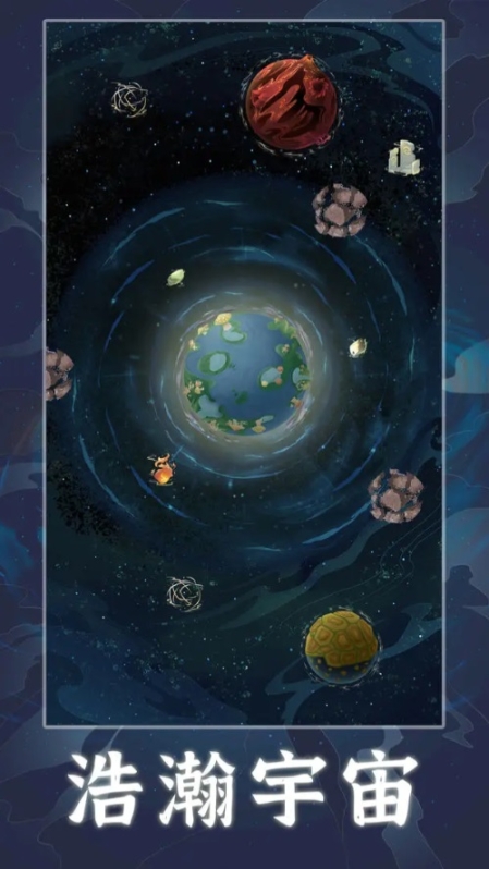 天道创造免广告图1