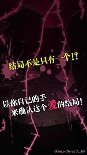 丧尸女友手游图3