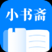 小书斋无广告免升级版