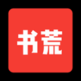 书荒小说阅读器手机版