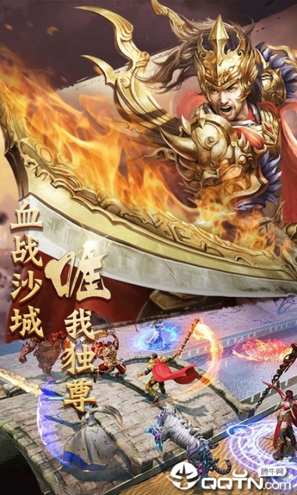 无尽争霸超V版图4