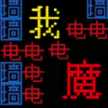 糖豆人迷宫安卓版最新版