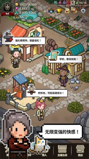 猎魔村物语最新中文版图4
