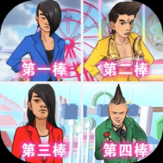 蓝色妖姬冲冲冲免广告
