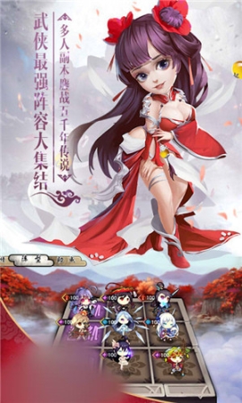 封号为神图2