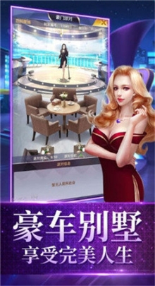 都市英豪游戏图2
