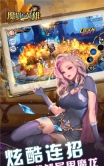 魔塔与英雄福利版图3