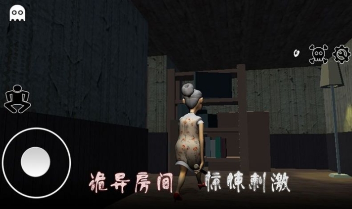 逃离恐怖婆婆家游戏中文版图2