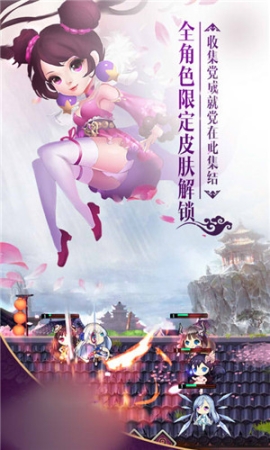 封号为神图1