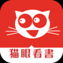 猫眼看书1.4.0版本