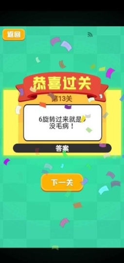 我的暑假作业图2