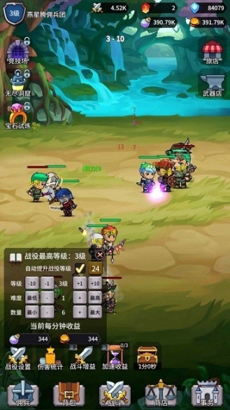 幻想英雄战记官网版图1