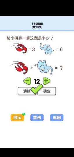 我的暑假作业图3