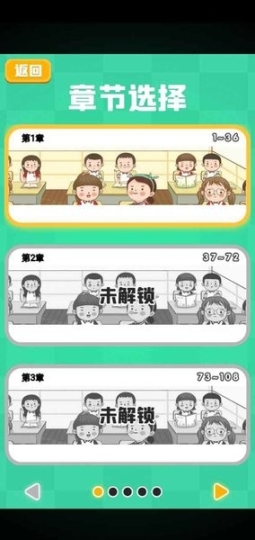 我的暑假作业图1