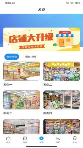 赢想联盟图2