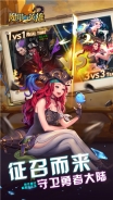 魔塔与英雄福利版图2