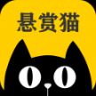 悬赏猫极速版赚钱app