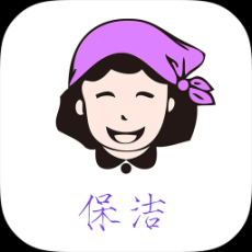 家政帮保洁端