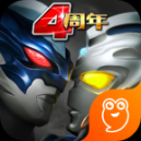 奥特曼格斗重生最新版