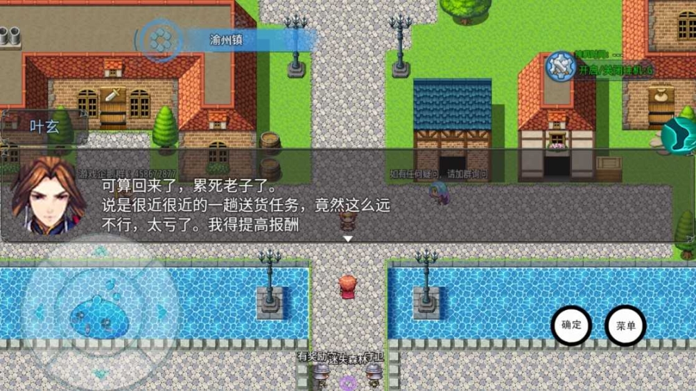 神魔覆灭图3