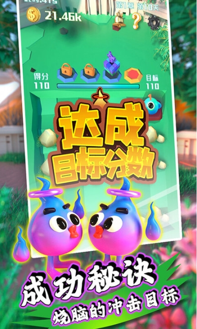 变异博士中文版图1
