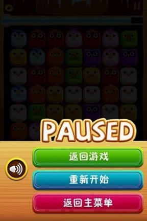 飞行的小动物图1