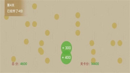 击退便便图2