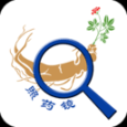 照药镜