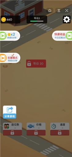 我们村的鱼塘图1