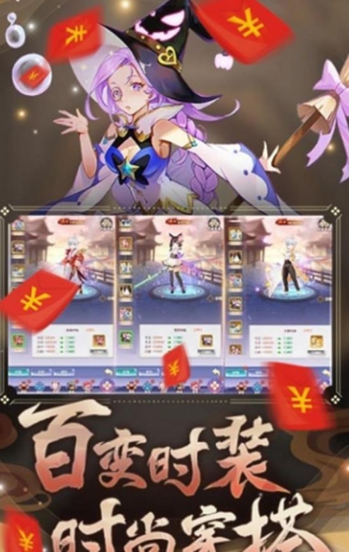 妖灭之刃图2