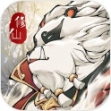 梦入云山最新版