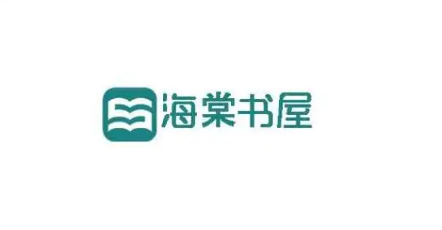 海棠书屋app各版本
