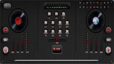 DJ模拟器(2)