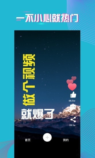 爱字幕图4