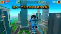 我的世界侠盗飞车游戏blockcitywars