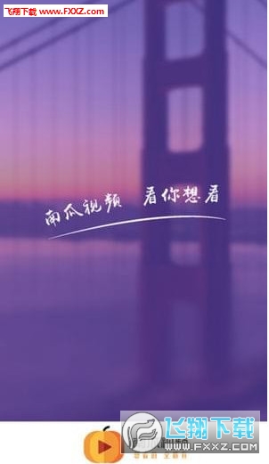 南瓜视频(1)