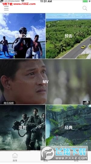 南瓜视频(3)