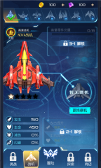 逆空使命图1