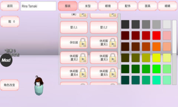 樱花盒子樱花校园模拟器最新版图3