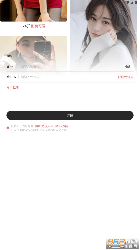 大渔直播