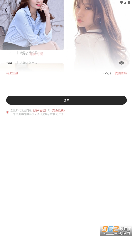 大渔直播