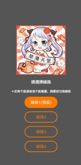 jmcomic2最新安装包1.